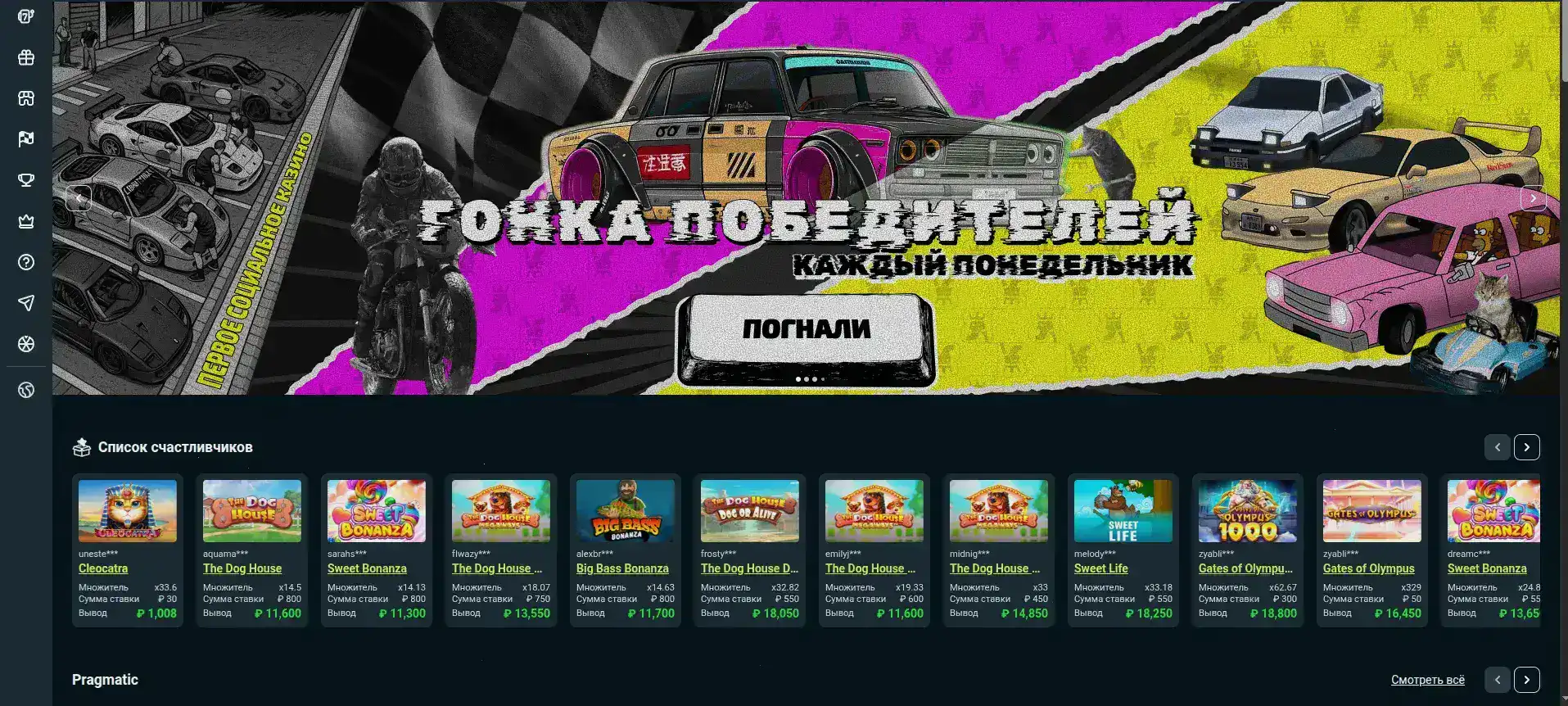 Турбо казино официальный сайт интерфейс