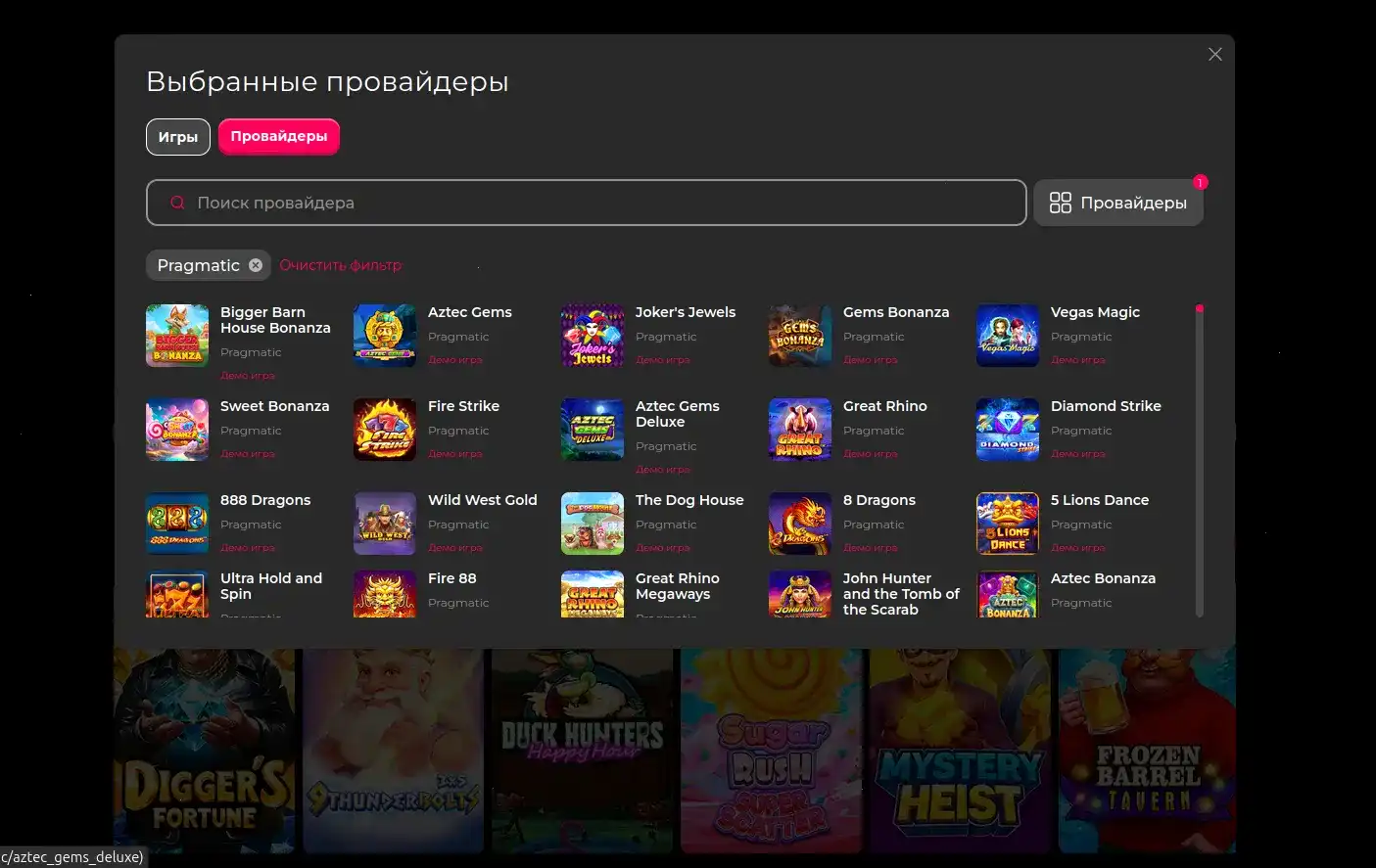 турниры Турбо казино weekly
